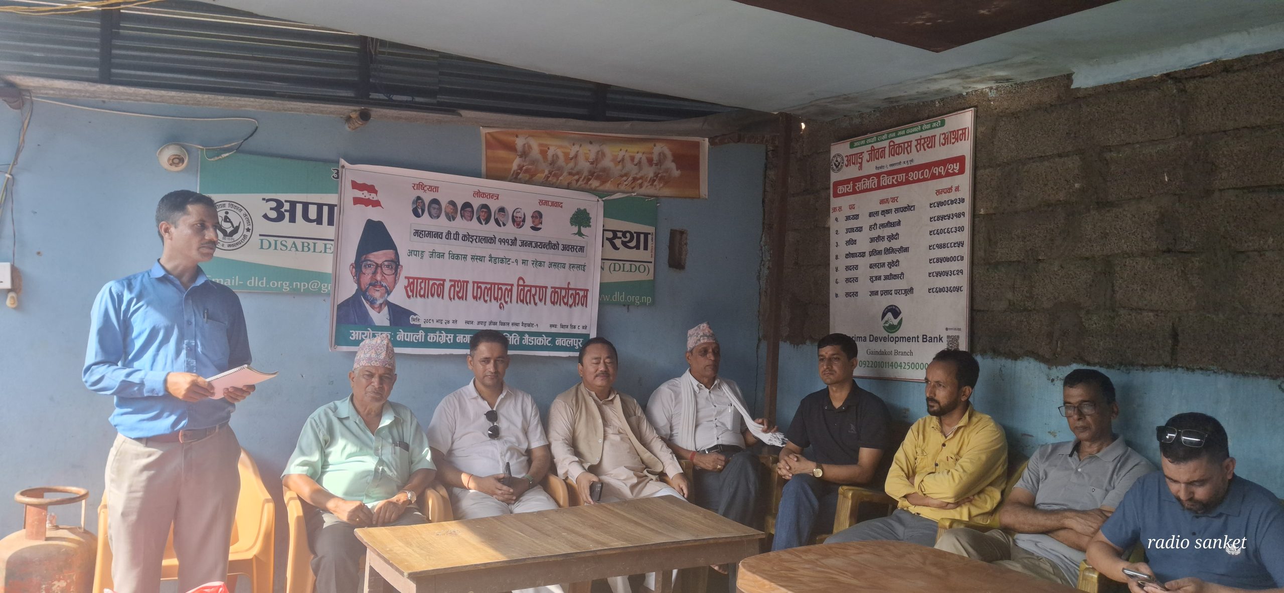 गैंडाकोट कांग्रेसले मनायो १११औ बिपी जयन्ती