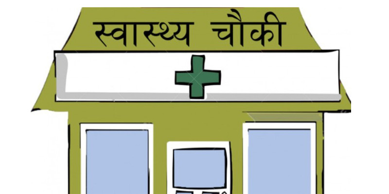 म्याग्दीको रुममा स्वास्थ्यचौकी भवन निर्माण