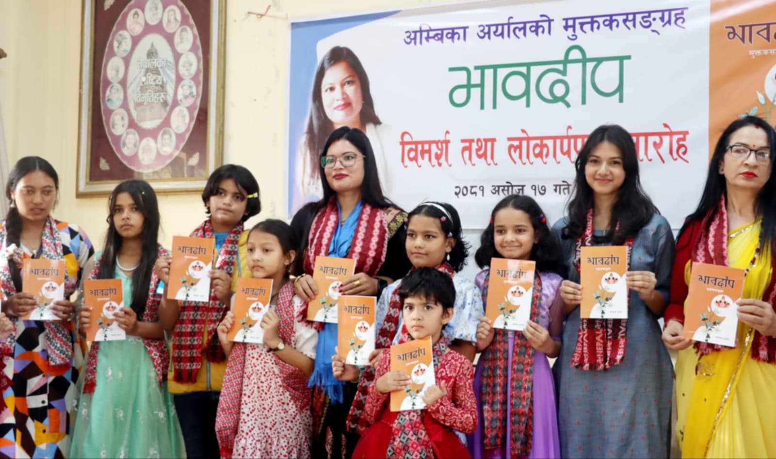 उपन्यासकारको पाइला मुक्तकमा