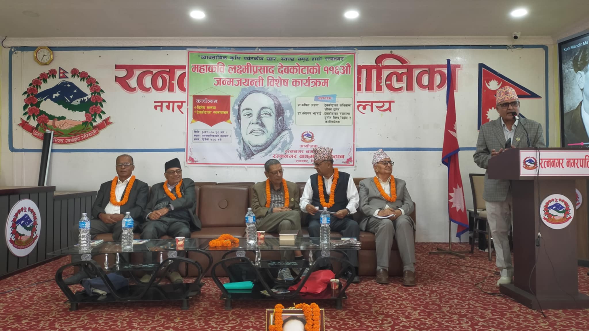 देवकोटाको ११६औँ जन्मजयन्ती विशेष कार्यक्रम