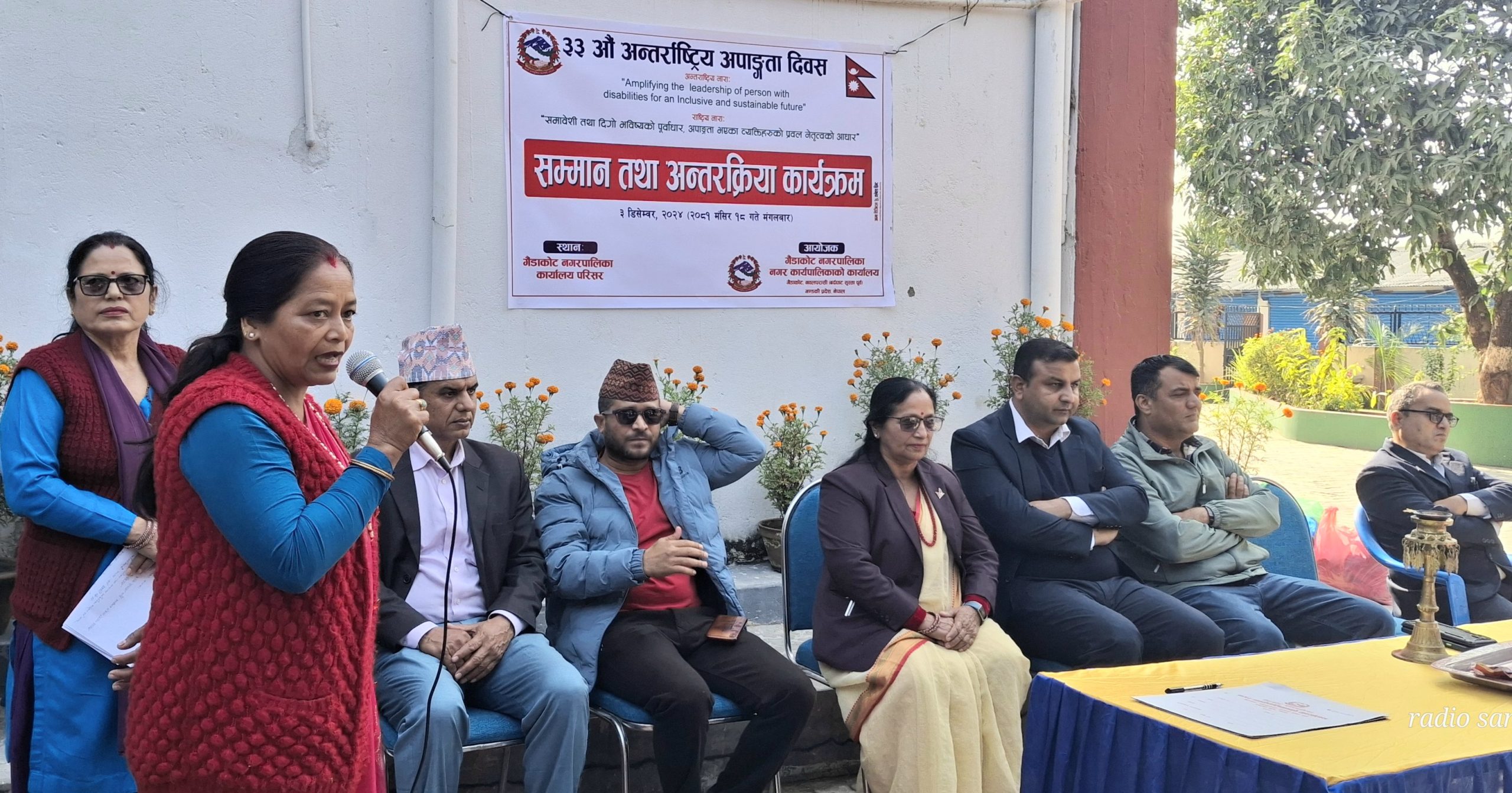 फरक क्षमता भएकालाई सम्मान गर्दै मनायो नगरले ३३ औं अन्तर्राष्ट्रिय अपाङ्ता दिवस