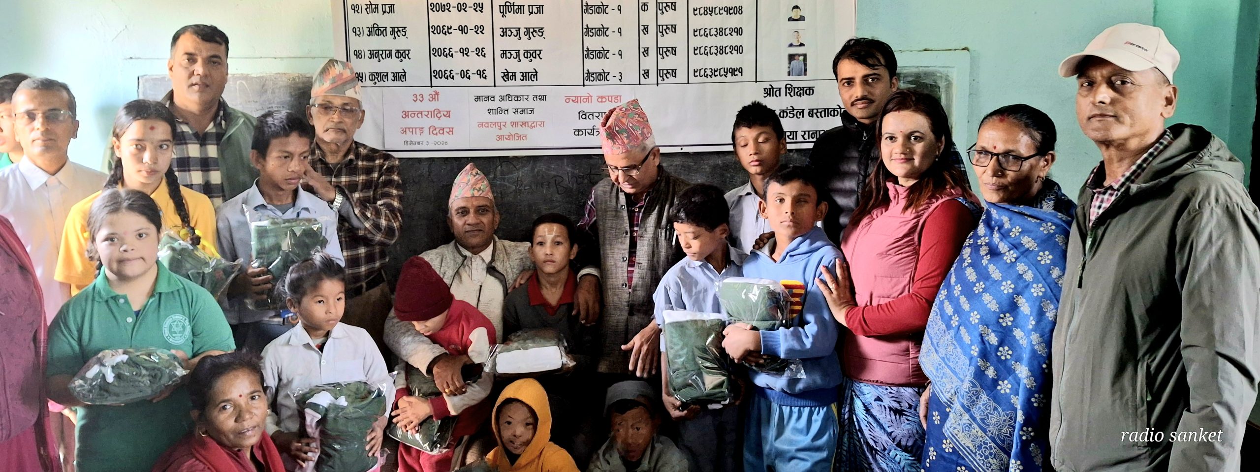 अपाङ्गता दिवसमा न्यानो कपडा वितरण गर्दै शान्ति समाज नवलपुर