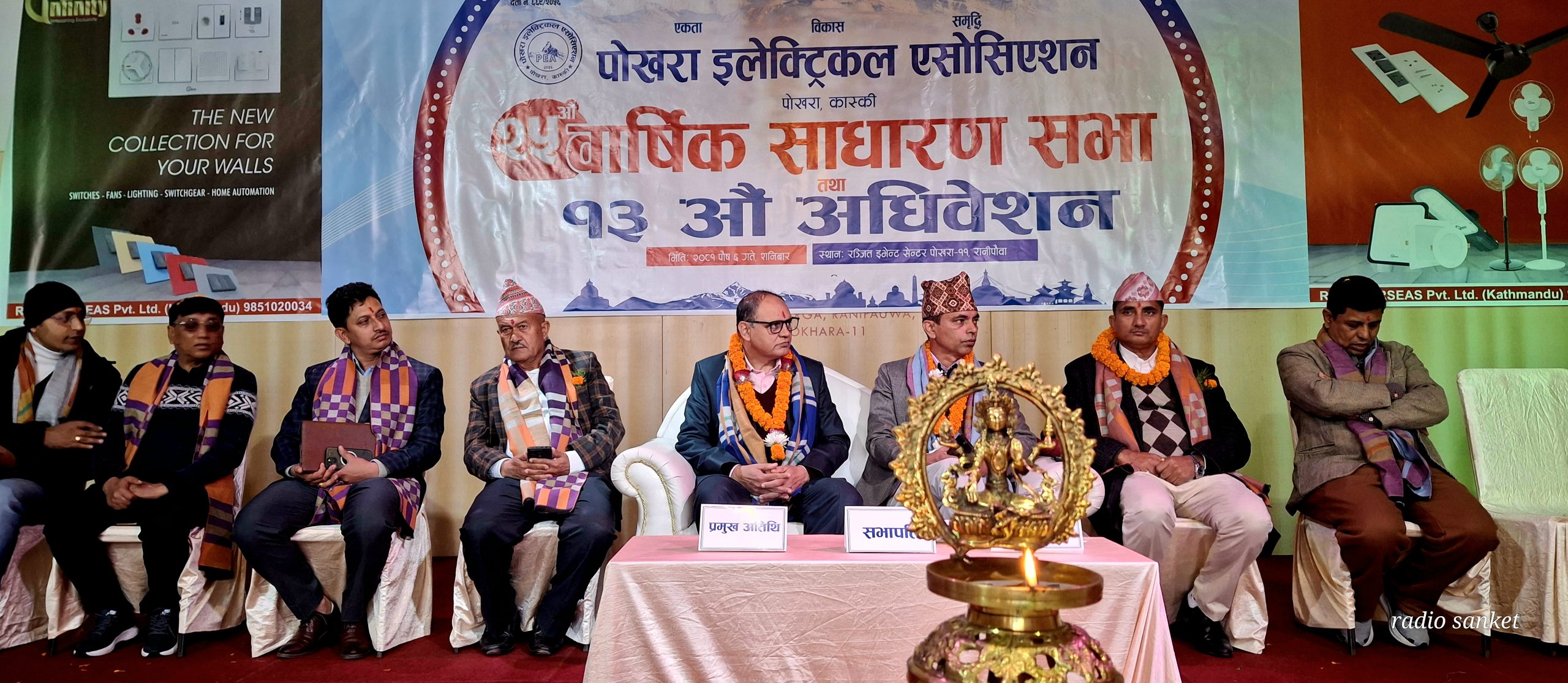 पोखरा इलेक्ट्रिक एसोसिएसनमा ढकालको नेतृत्व