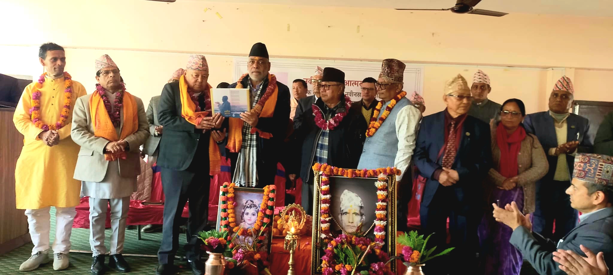 ‘नवीनसागर : आत्मसृष्टि र जनदृष्टि’को विमोचन