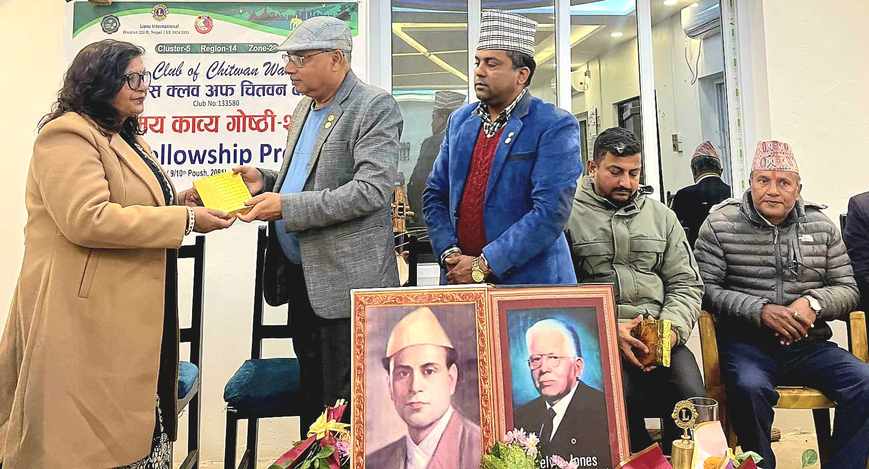 चितवन वाङ्मयको दुई दिने काव्य गोष्ठी गैंडाकोटमा सम्पन्न