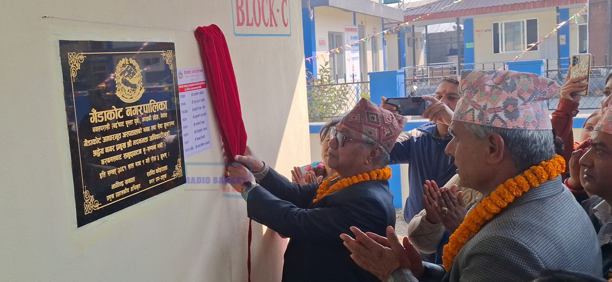 गैडाकोट ५ मा ५ शैय्याको आधारभूत अस्पताल मङ्गलबारबाट सञ्चालनमा