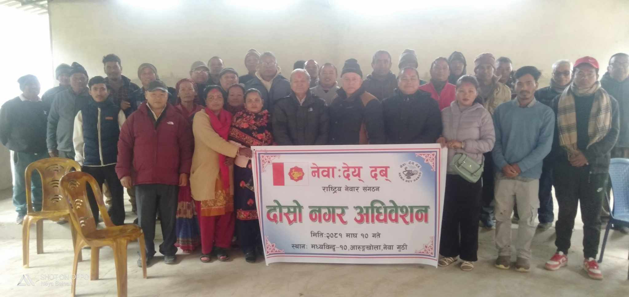 नेवा देय दबू मध्यविन्दुमा ध्रुवकुमारको नेतृत्व