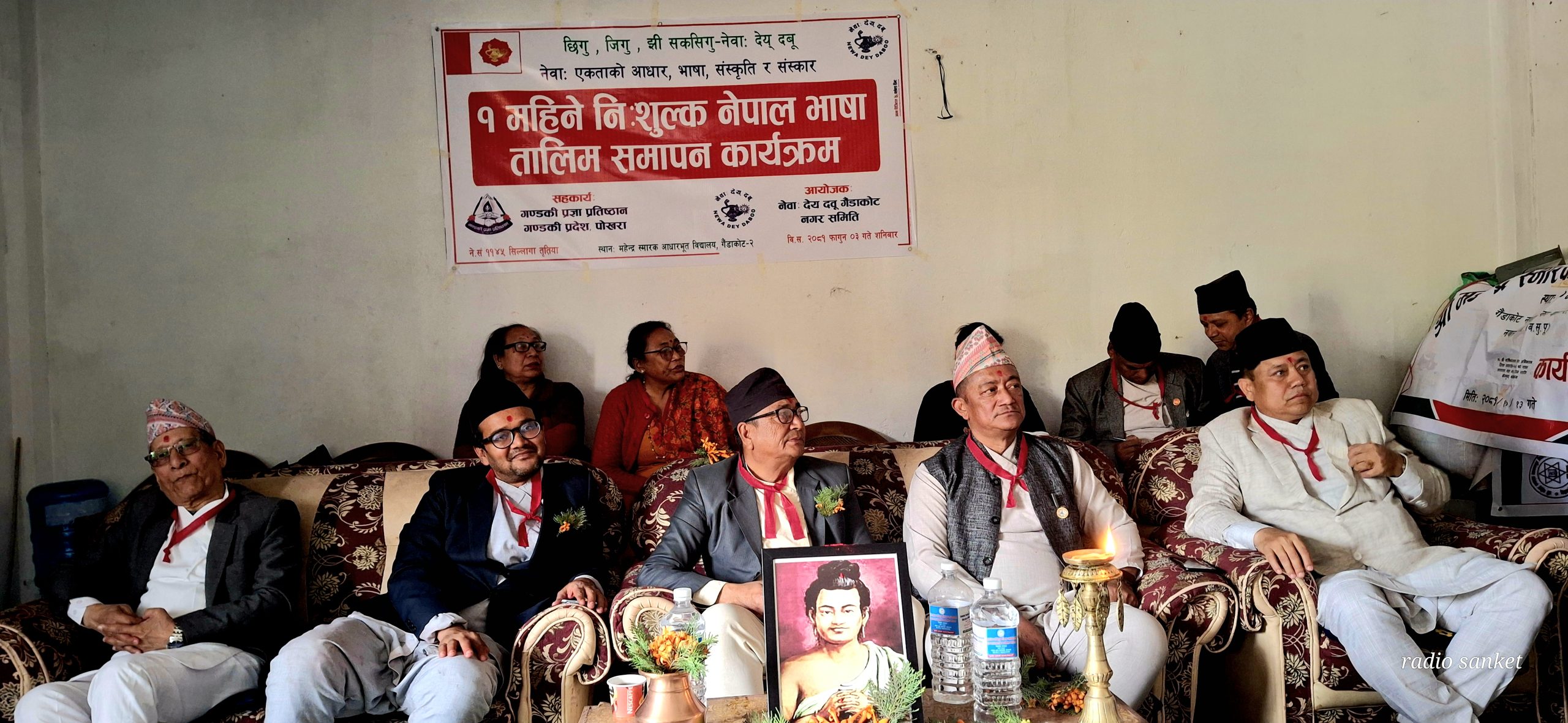 नेवा देय: दवु गैंडाकोटले गर्यो एक महिने नेपाल भाषा तालिमको समापन