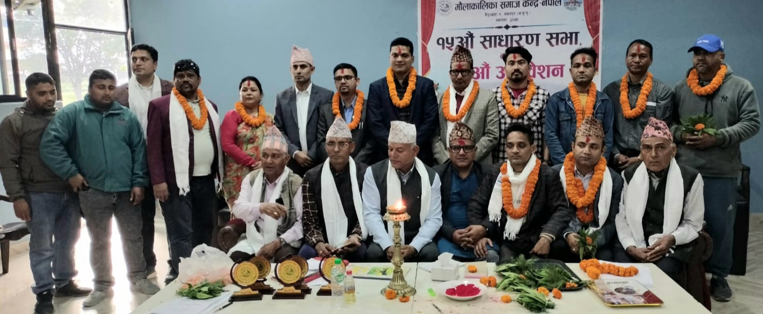 मौलाकालिका समाज केन्द्रको जिम्मेवारी गणेश अधिकारीलाई