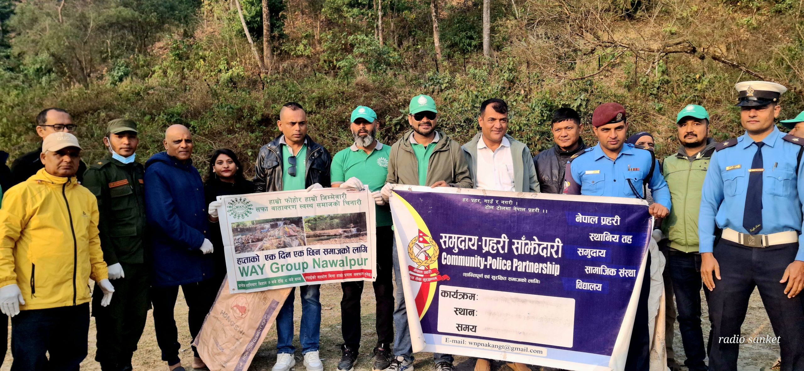 वे ग्रुप नवलपुरले गर्यो सुम्निमा पार्क सरसफाई