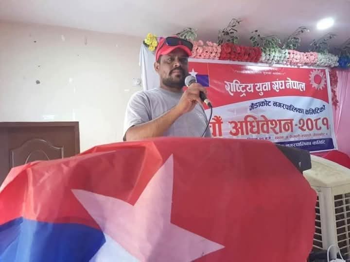 एमालेको युवासंगठन राष्ट्रिय युवासंघ नेपाल नवलपुरको अध्यक्षमा रमेश ढकाल