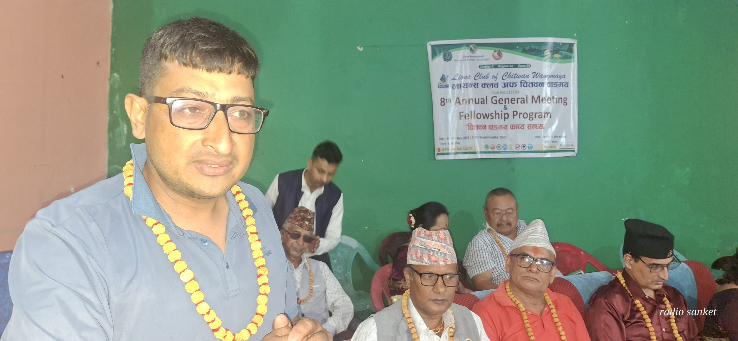 लायन्स क्लब अफ चितवन वाङ्मयको नेतृत्वमा पौडेल चयन 