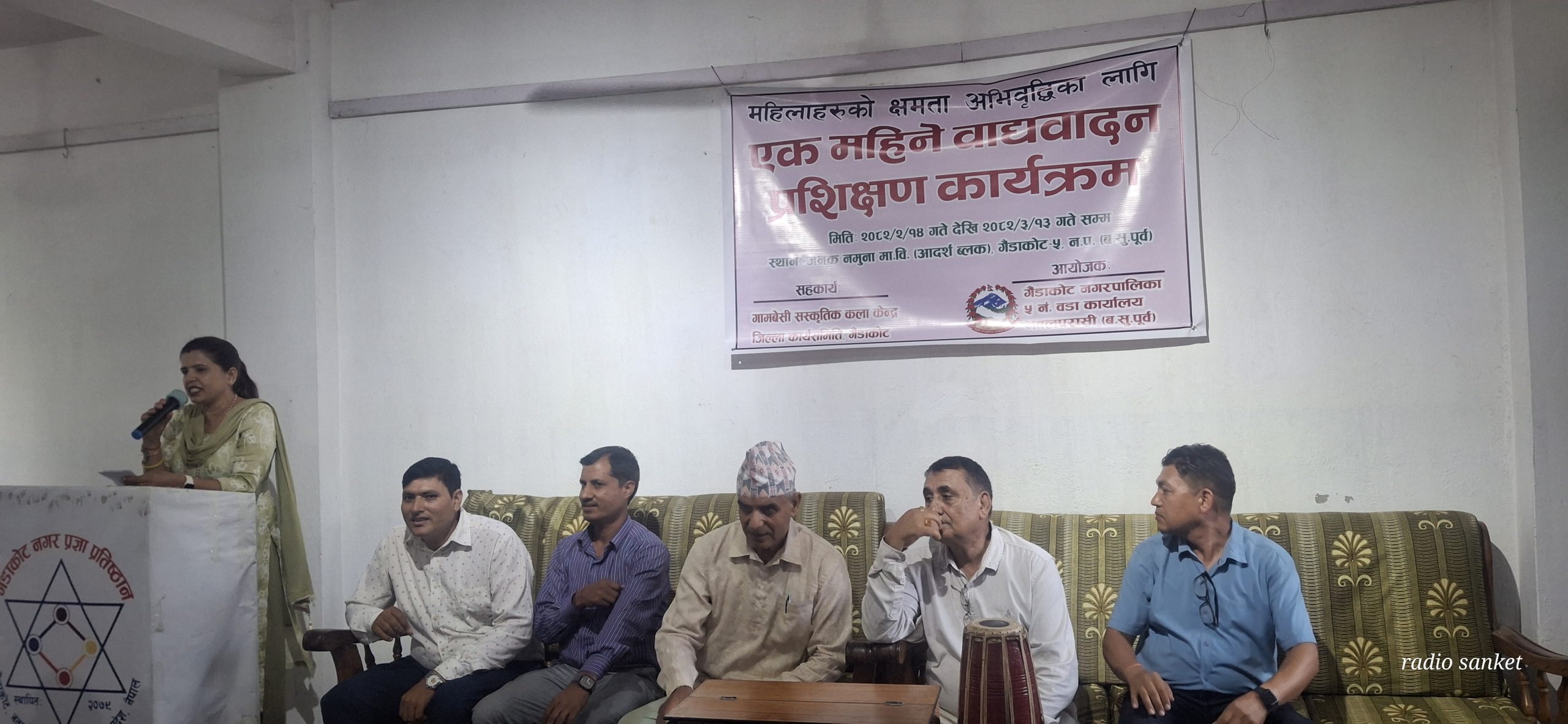 वडा भित्रका महिलालाई वाद्यवादन तालीम