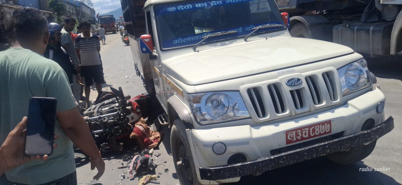गैँडाकोटमा मोटरसाइकाल र बोलेरो एक आपसमा ठोक्किँएर दुर्घटना हुँदा दुई जना घाइते
