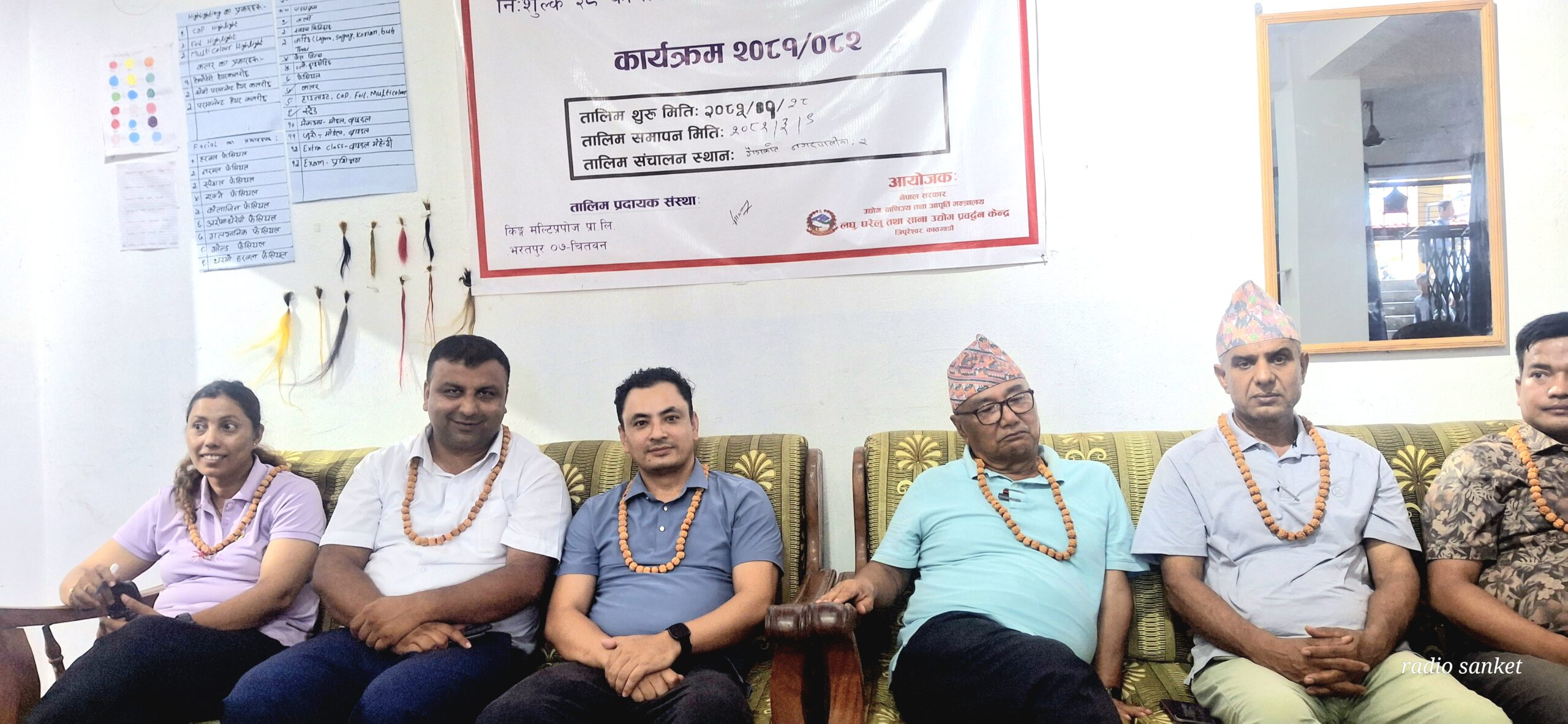 गैंडाकोटमा ३८ दिने ब्युटिसियन तालिम सम्पन्न