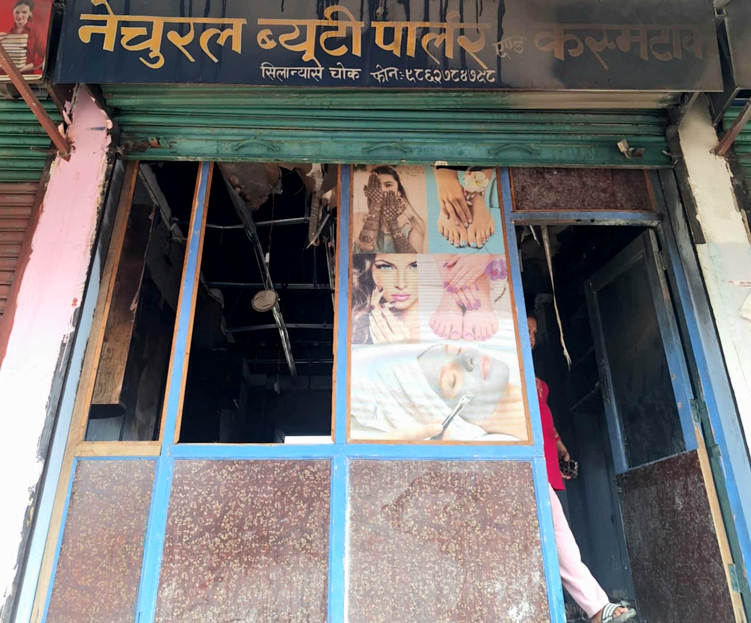 गैंडाकोटको ब्युटी पार्लरमा आगलागी