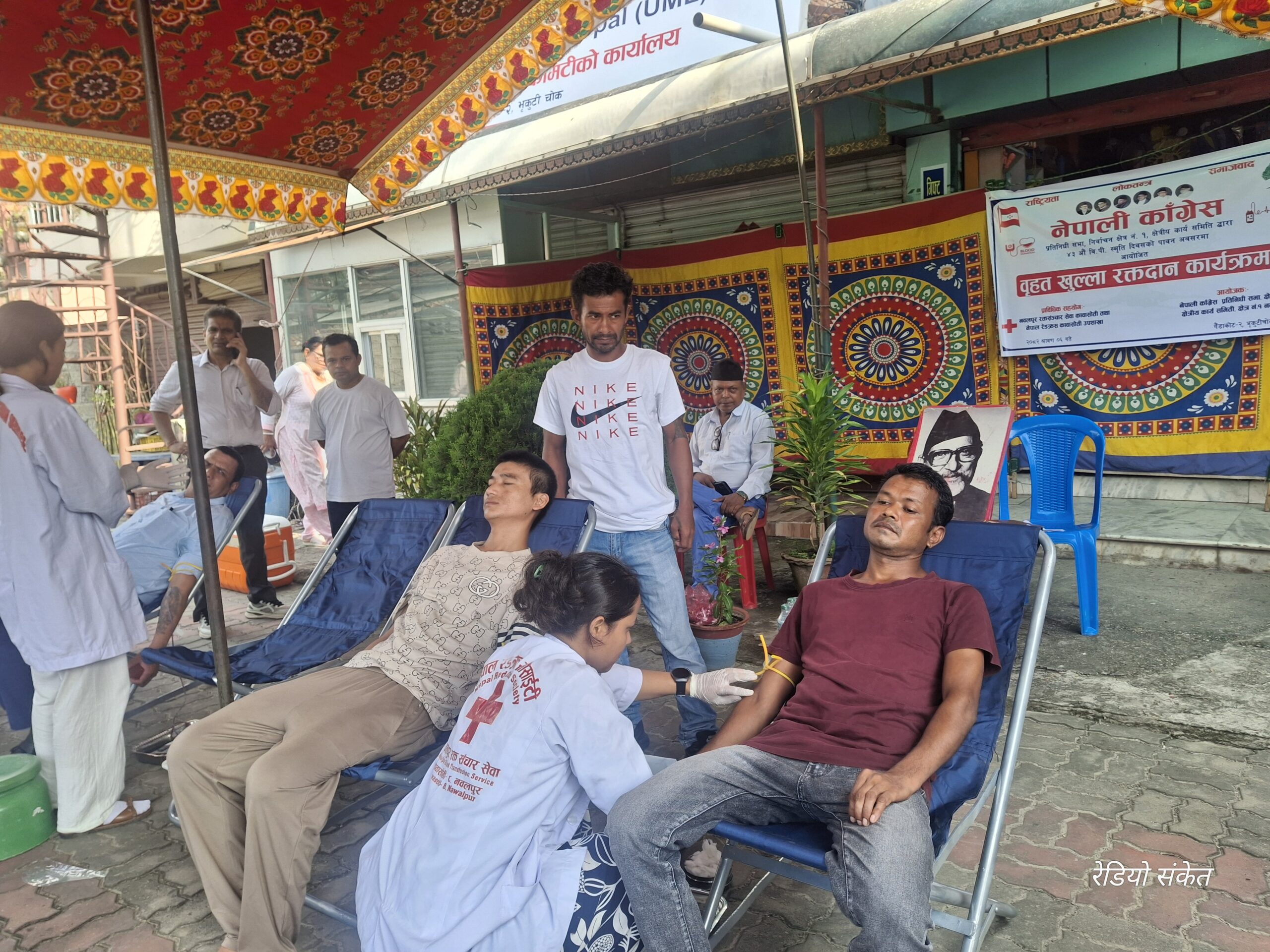 वि.पी. जयन्तीका अवसरमा १५ पुरुषले गरे रक्तदान