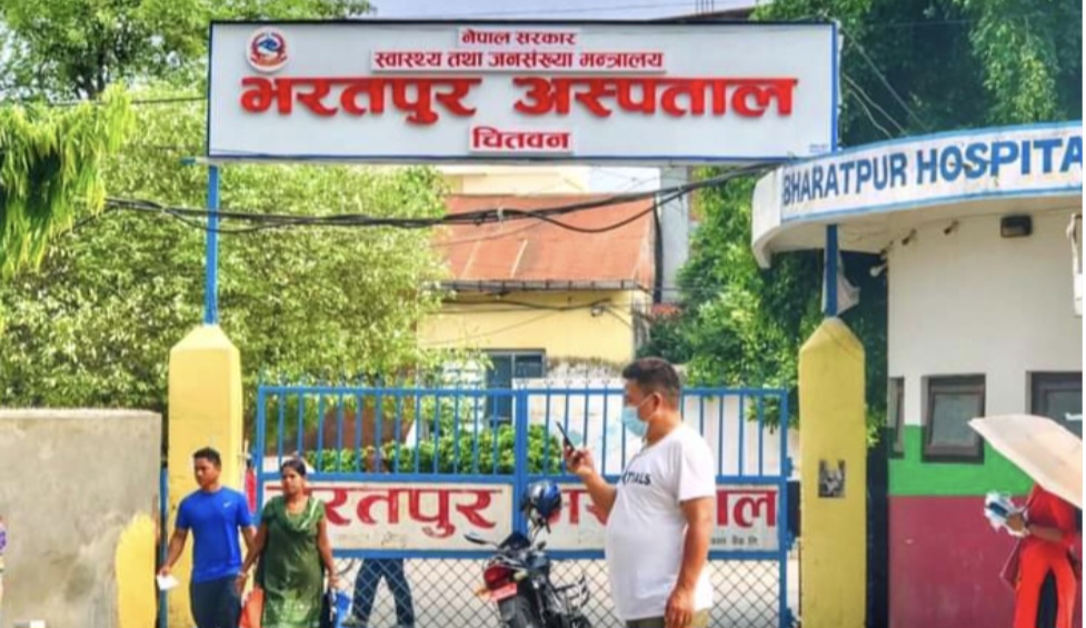 बीमाको नयाँ नियम भरतपुर अस्पताल र आँखा अस्पताल प्रथम सेवा विन्दुबाट हट्यो