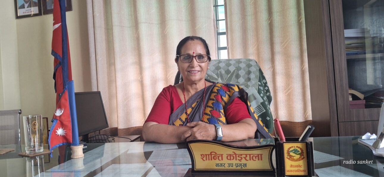 गैंडाकोट उपप्रमुख शान्ति कोइरालाबाट तीजको शुभकामना : “गक्षअनुसार चाडबाड मनाऔं”