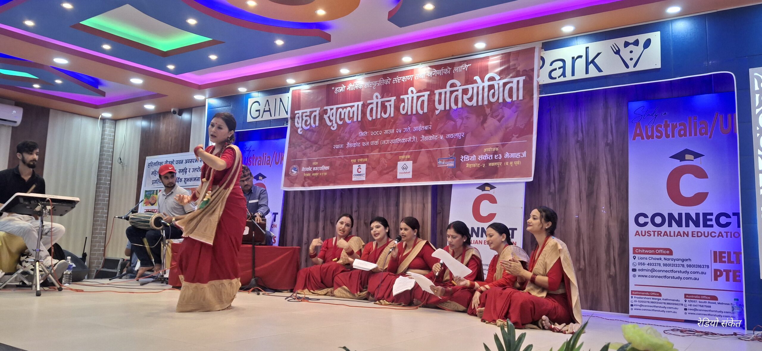 रेडियो संकेतको तीज प्रतियोगितामा श्रीनगर महिला विकास समूह प्रथम