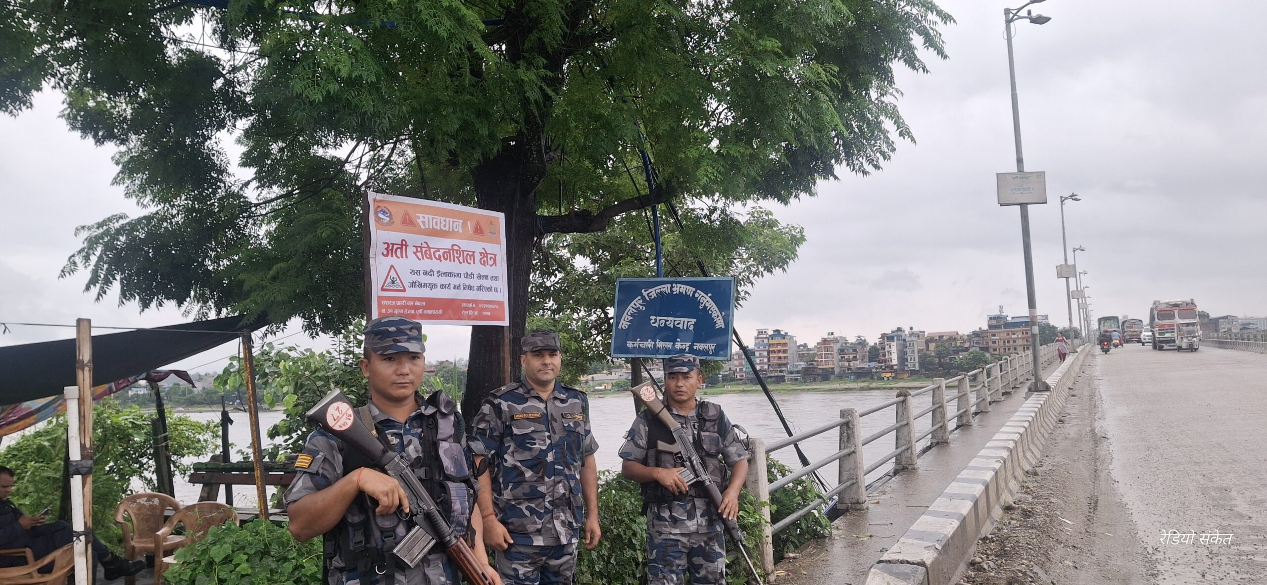 नारायणी नदी इलाकामा पौडी खेल्न तथा जोखिमपूर्ण कार्यमा पूर्ण प्रतिबन्ध