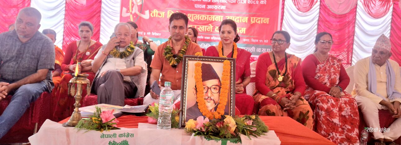 गैंडाकोट नगर कांग्रेस द्वारा शुभकामना आदानप्रदान कार्यक्रम सम्पन्न 