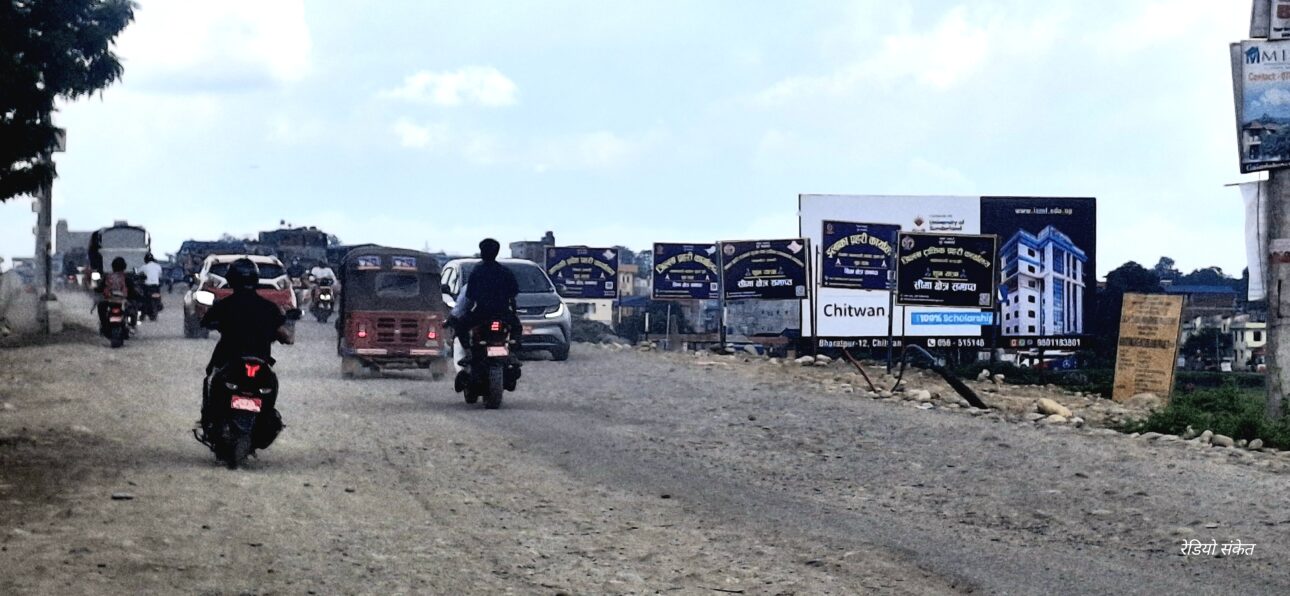 राजमार्ग कि होर्डिङ बोर्ड मार्ग