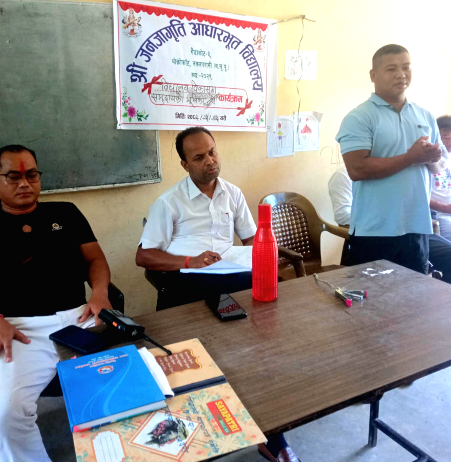 “विद्यालय सुधारमा समुदायको भूमिका” विषयक अन्तरक्रिया कार्यक्रम सम्पन्न