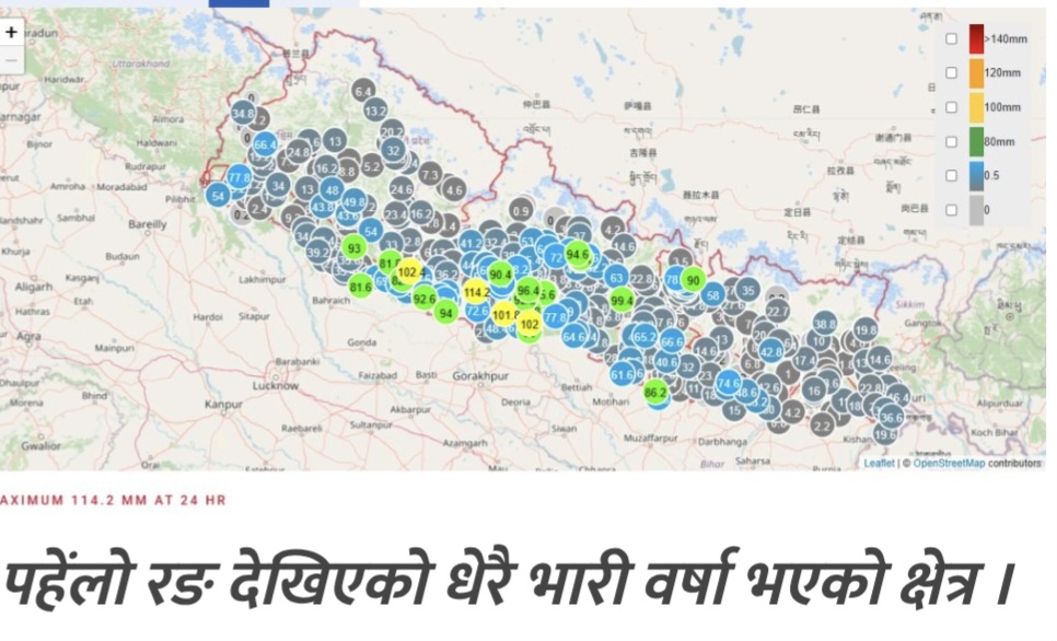 अर्घाखाँची लगायत देशभर भारी वर्षा
