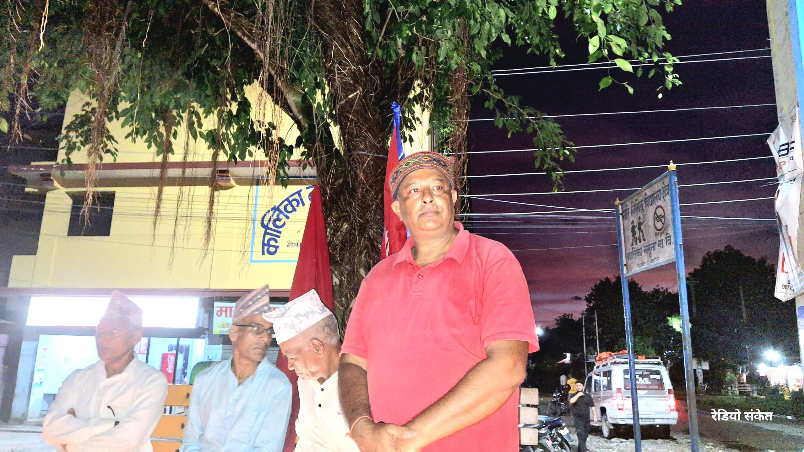 संविधान दिवसमा दीप प्रज्वलन, जनमोर्चा नेताहरूको आलोचनात्मक मन्तव्य