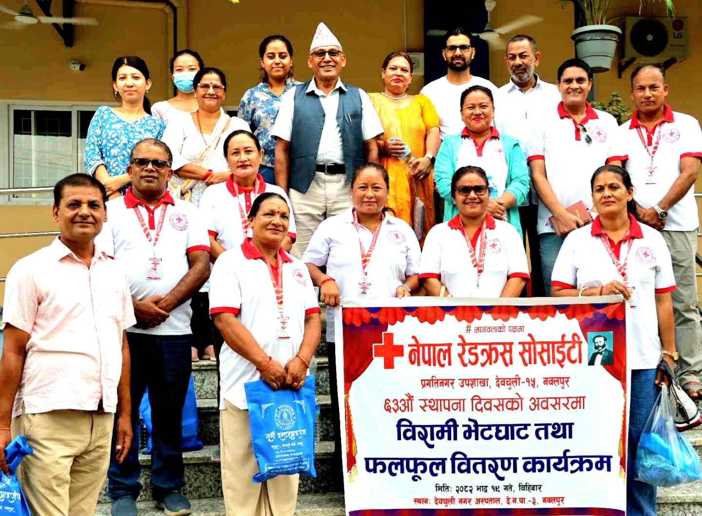 देवचुलीमा रेडक्रस स्थापना दिवसमा मानवीय सेवा