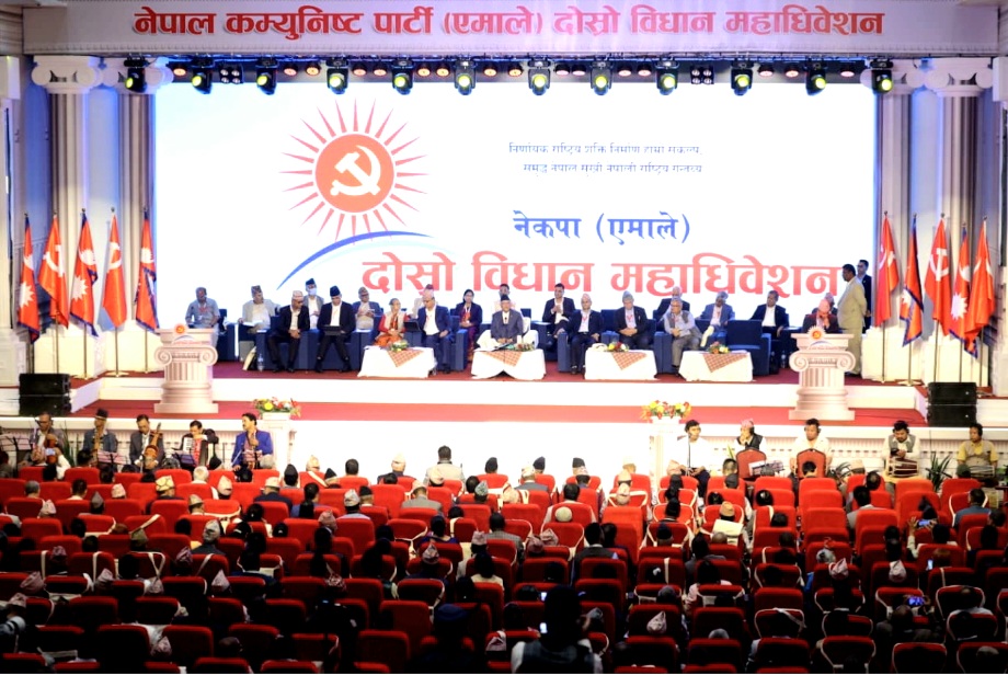 एमालेको संगठित सदस्य ३० प्रतिशतले वृद्धि, पुग्यो ६ लाख ६३ हजार