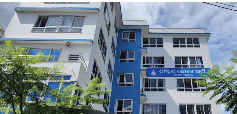 रास्वपालाई घरबेटीले भने-केन्द्रीय कार्यालय भवन ३ महिनाभित्र खाली गर