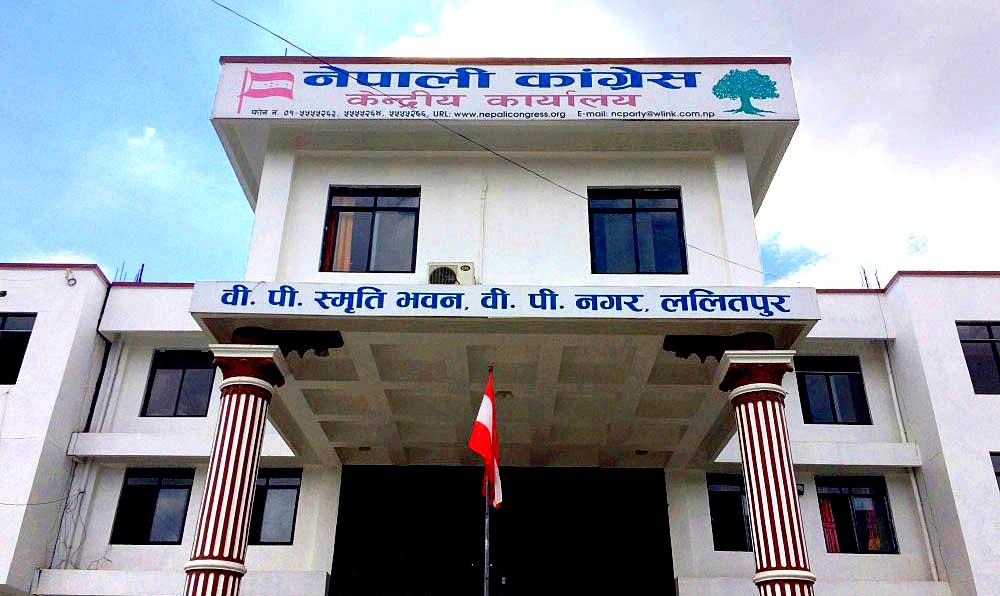 सामाजिक सञ्जाल निष्क्रिय निर्णयप्रति कांग्रेस असन्तुष्ट, सरकारसँग छलफल गर्ने