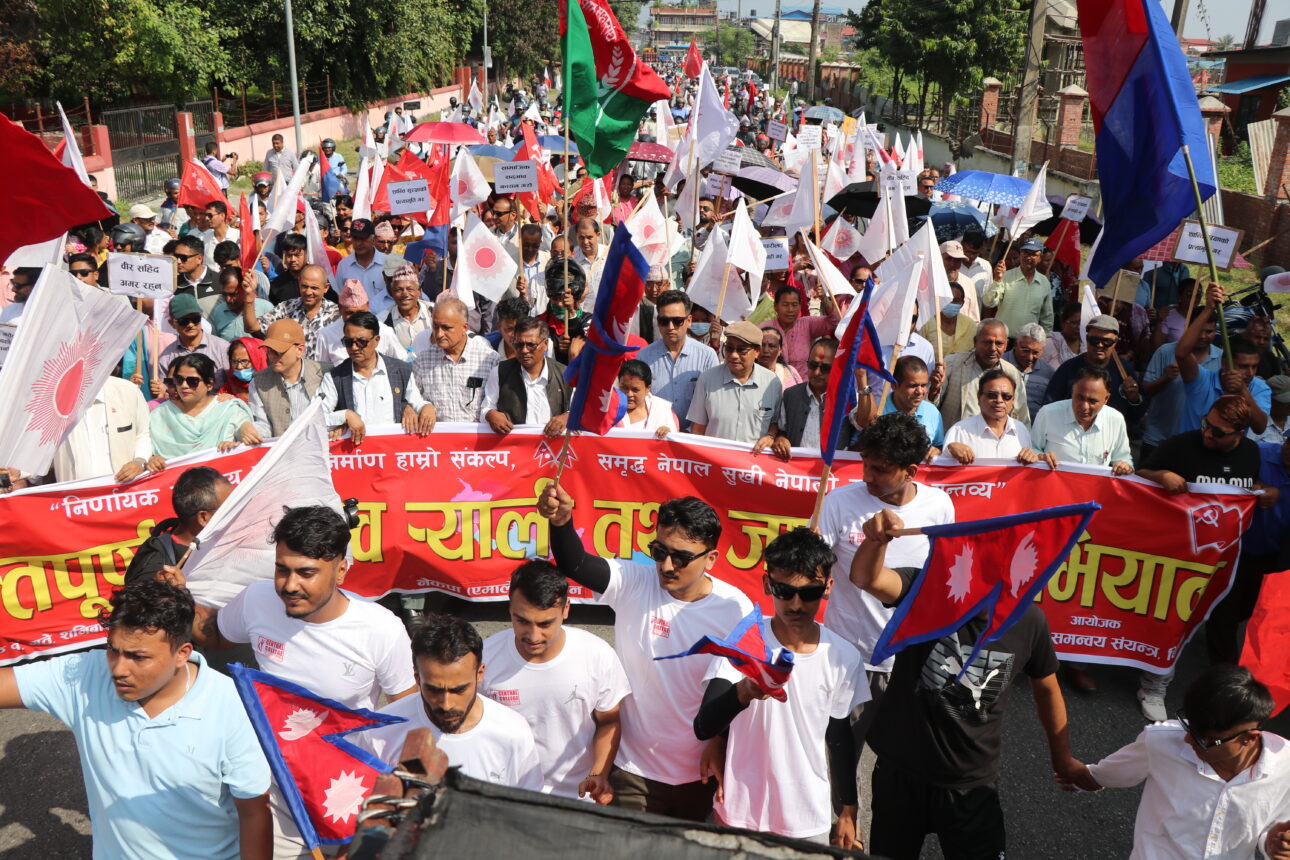 नेकपा एमाले चितवनको सदभाव र्याली तथा जागरण अभियान