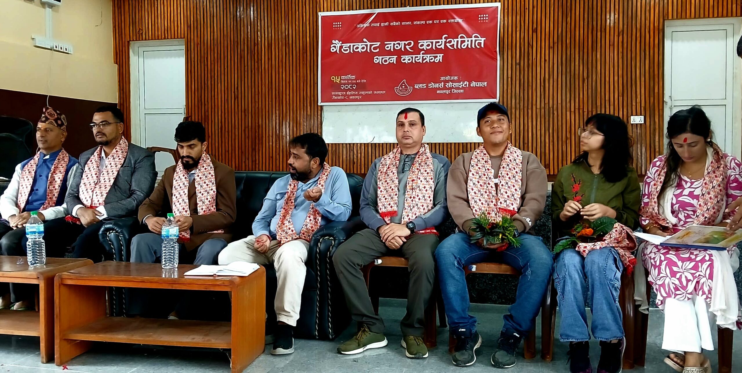 आचार्यको संयोजकत्वमा व्लड डोनर्स सोसाइटी नेपाल तदर्थ समिति गठन