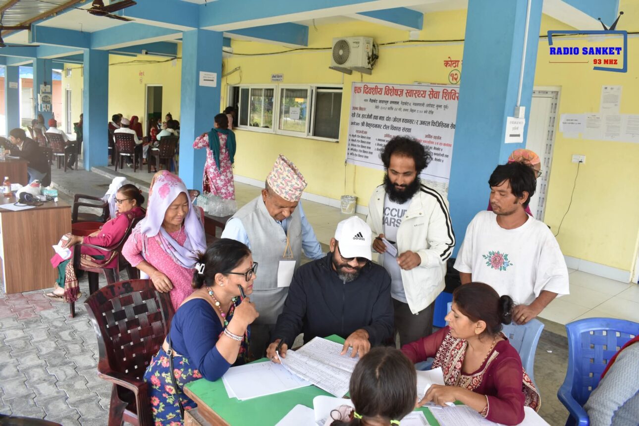 गैंडाकोटमा एकदिवसीय विशेष स्वास्थ्य सेवा शिविर सम्पन्न