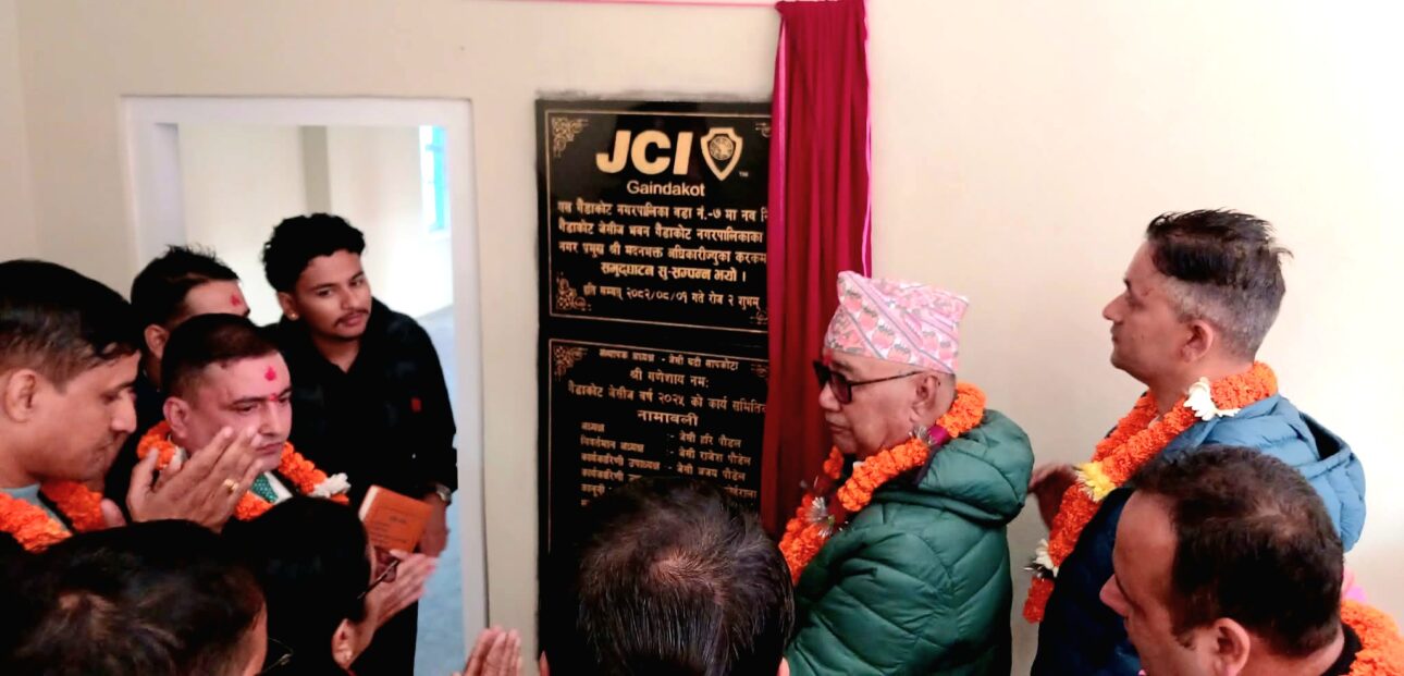 गैंडाकोट जेसीज भवन ४० लाख लागतमा सम्पन्न, मेयर अधिकारीद्वारा उद्घाटन