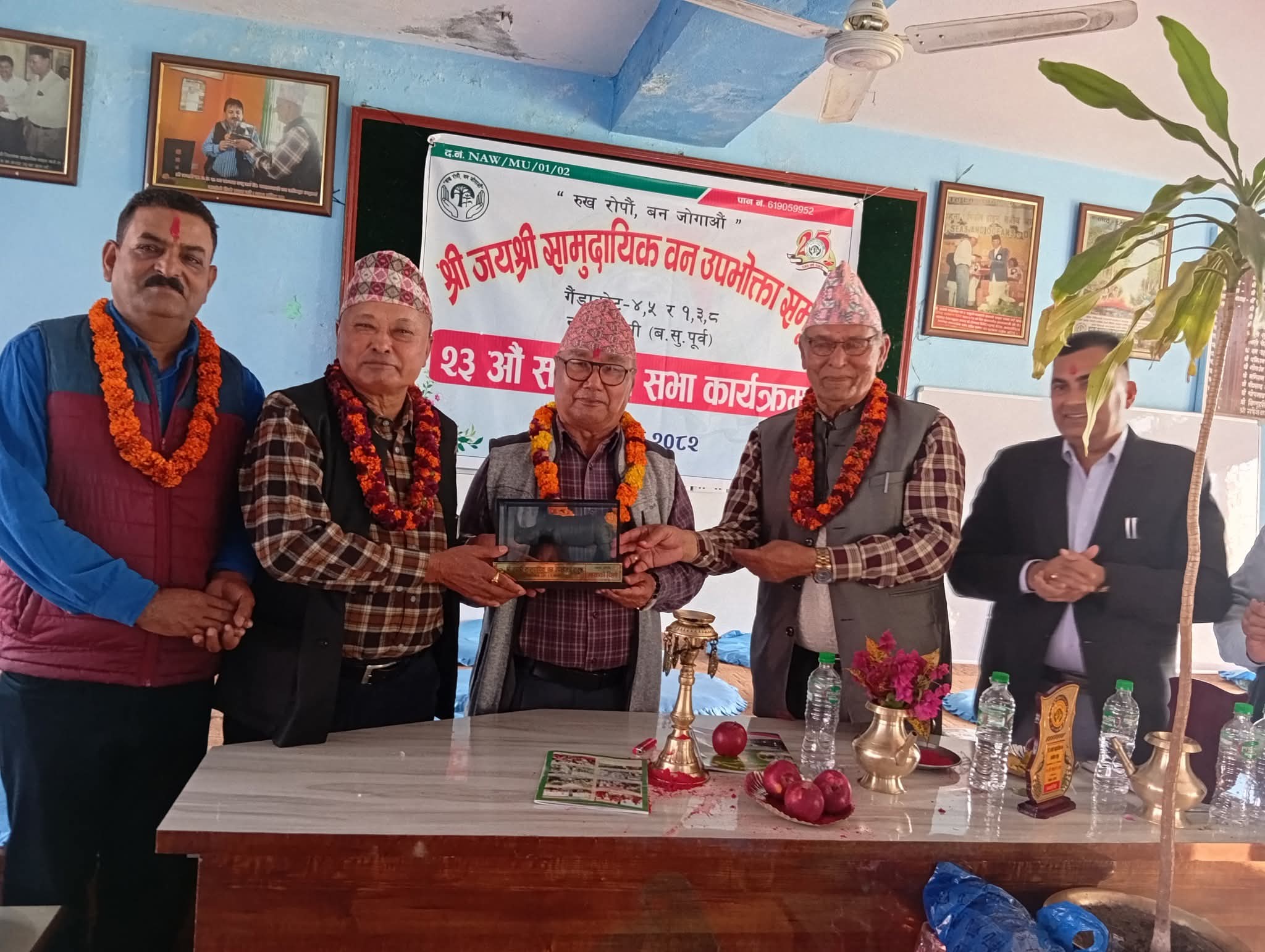 जयश्री वनको साधारण सभामा दिगो  व्यवस्थापनमा जोड