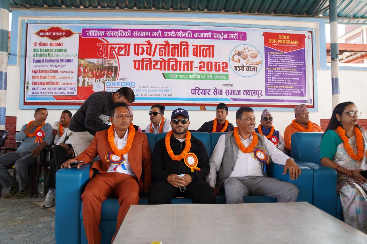 अक्सफोर्ड कलेजमा खुला पञ्चे/नौमती बाजा प्रतियोगिता सम्पन्न, कालिका फेदी समूह प्रथम