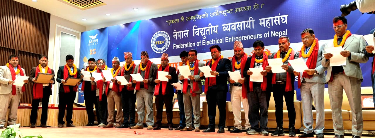 नेपाल विद्युतीय व्यवसायी महासंघमा नयाँ नेतृत्व, महासङ्घको जिम्मेवारी अग्रवाललाई