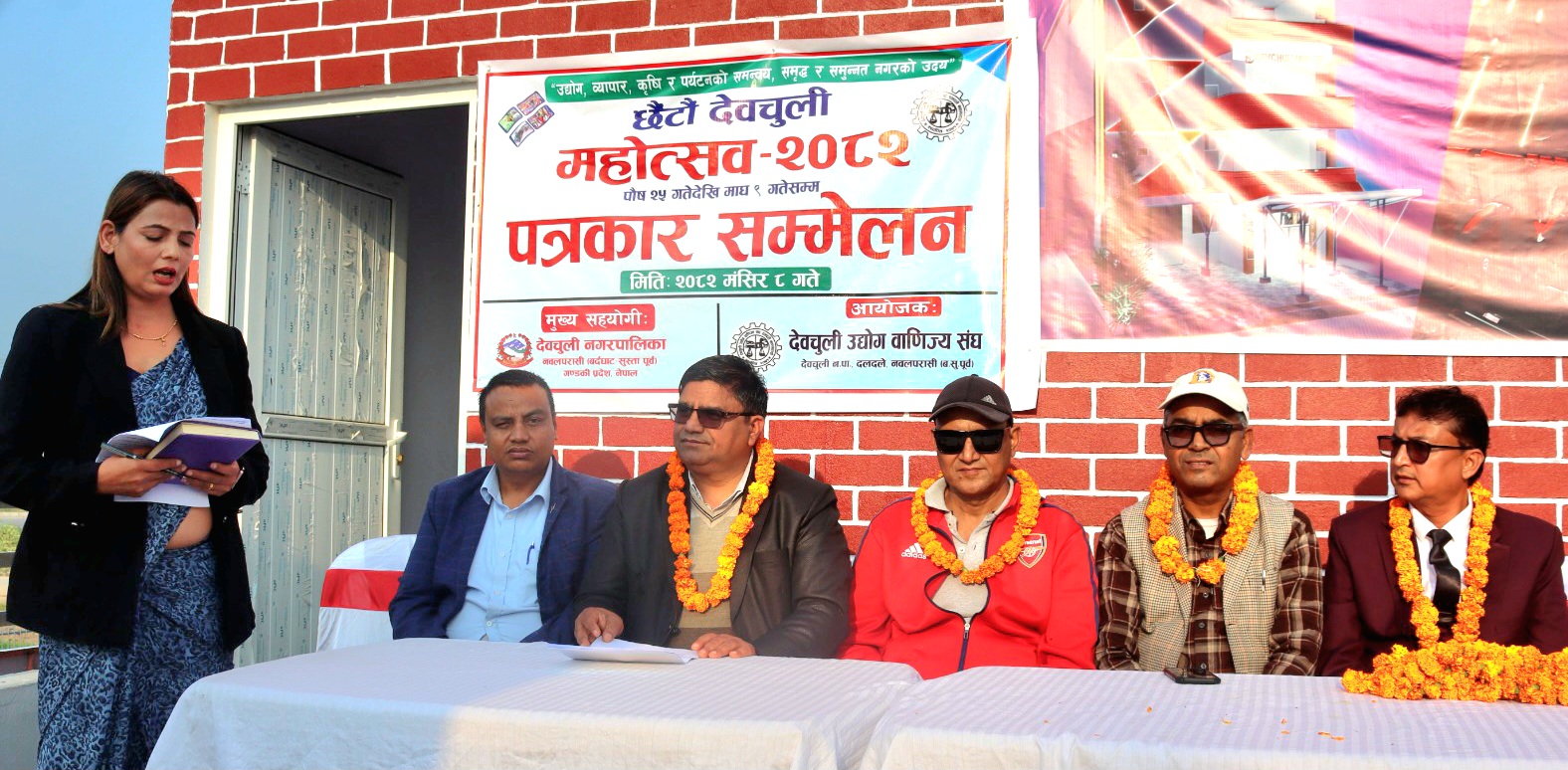 देवचुली महोत्सव पुस २५ देखि माघ ९ सम्म