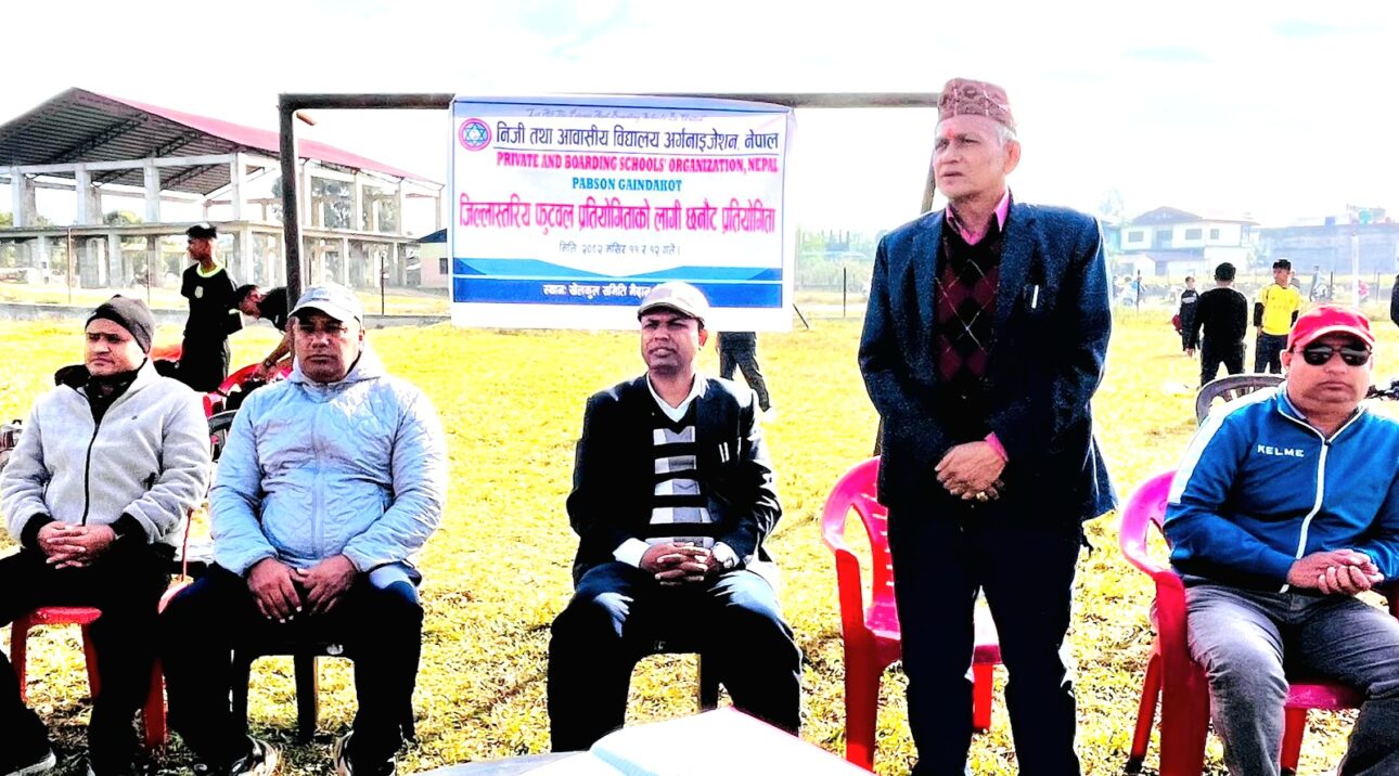 गैडाकोटमा नगरस्तरीय प्याब्सन कप फुटबल प्रतियोगिता सुरु