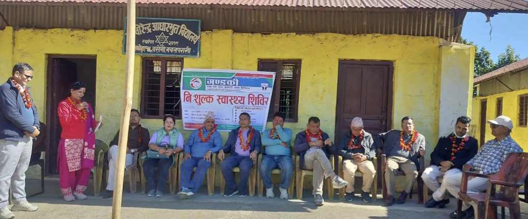 गैँडाकोटको बिकट बस्तीमा गण्डकी बचत द्वारा निशुल्क स्वास्थ्य शिविर, १२० जनाले सेवा लिए