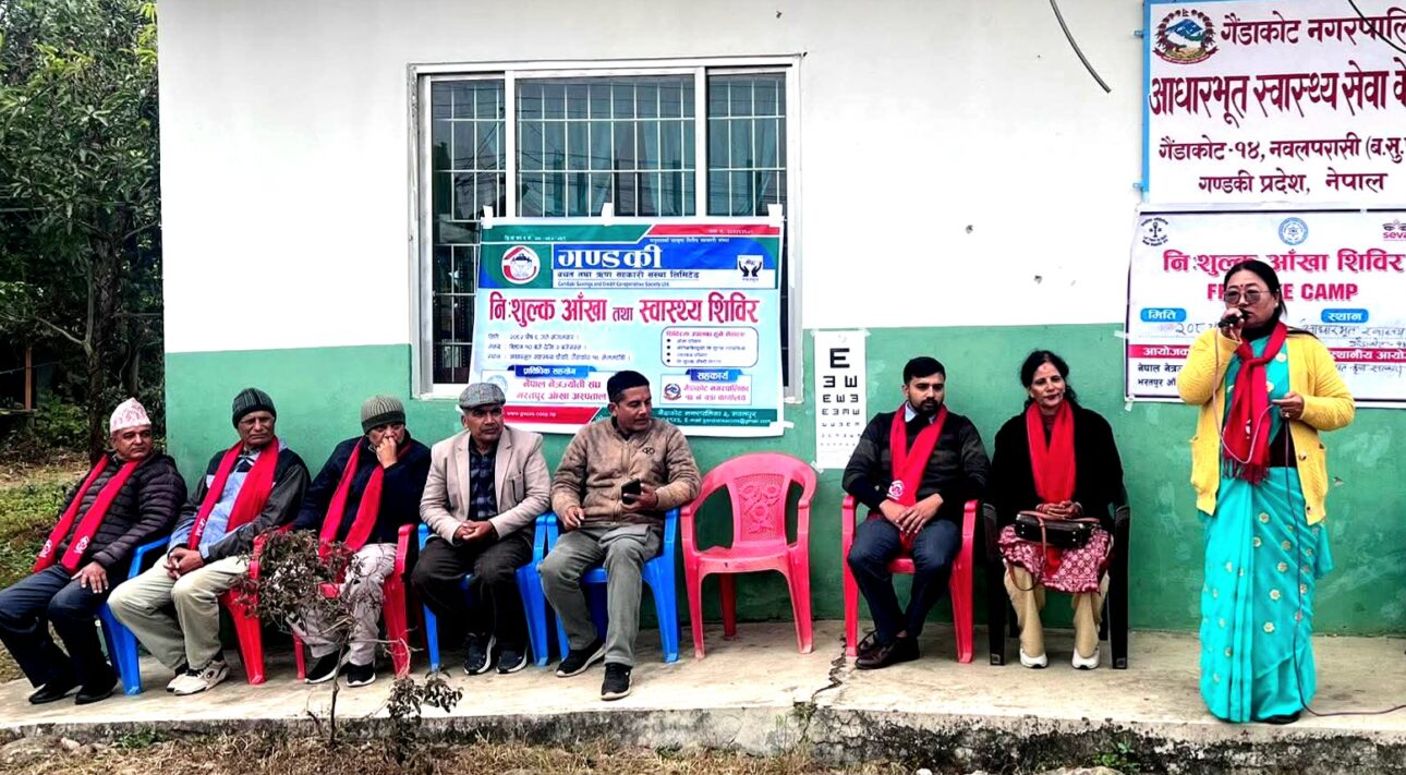 गण्डकी साकोसको निशुल्क आँखा तथा स्वास्थ्य शिविर, ३७१ जनाले लिए सेवा