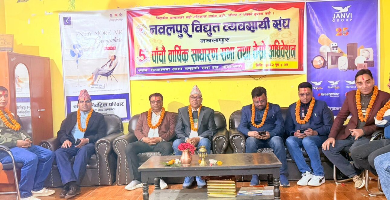 नवलपुर विद्युतमा पुन:भुषाल फर्किए 