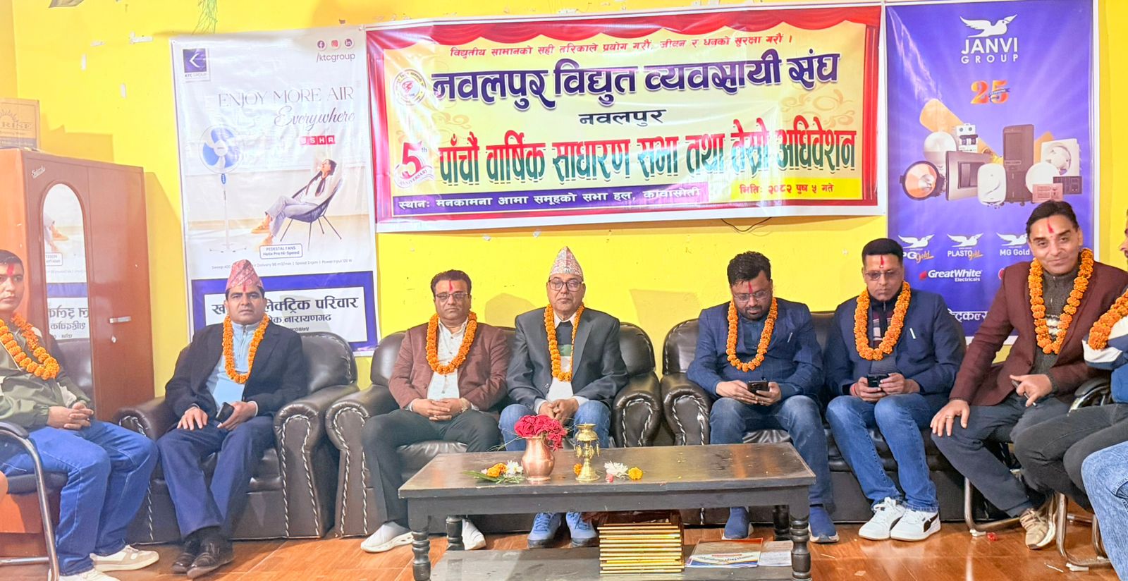 नवलपुर विद्युतमा पुन:भुषाल फर्किए 