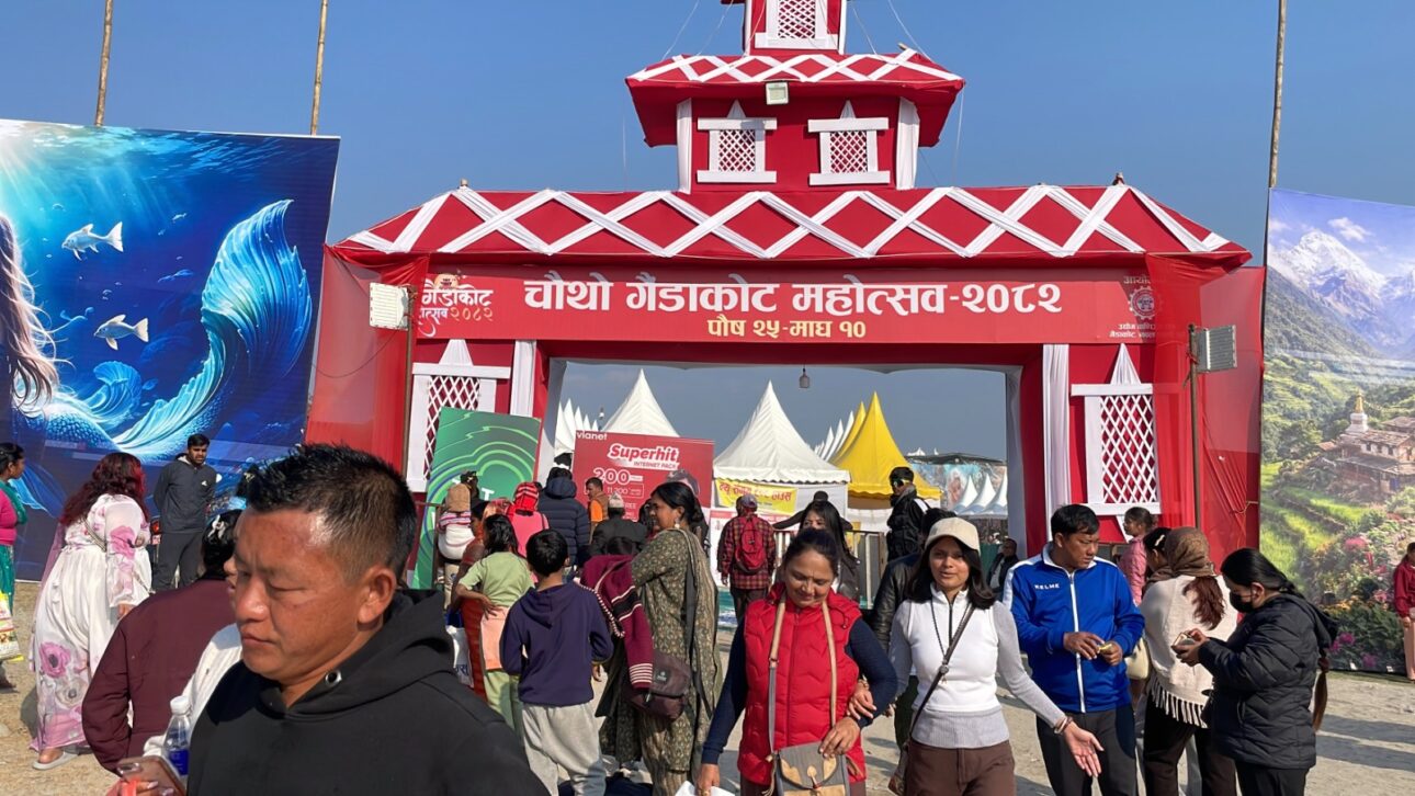 आज २५ हजार दर्शकले गरे गैँडाकोट महोत्सवको अवलोकन 