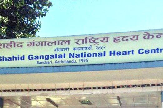 शहीद गंगालाल राष्ट्रिय हृदय केन्द्रमा समेत स्वास्थ्य बीमा कार्यक्रम बन्द