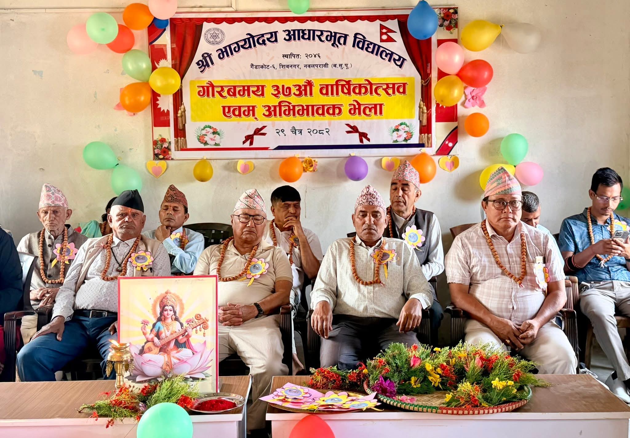 भाग्योदय आधारभूत विद्यालयको ३७औँ वार्षिक उत्सव सम्पन्न